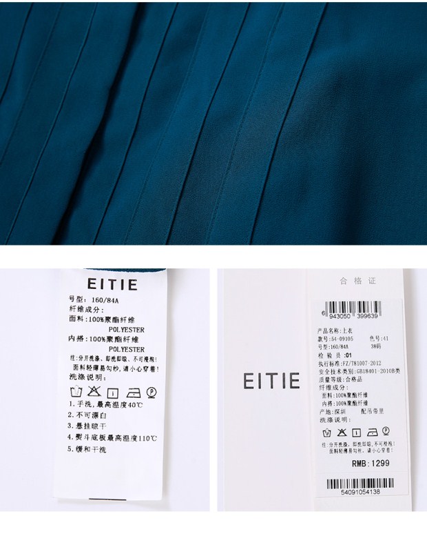 EITIE爱特爱2017秋季新款时尚简约百搭POLO领长袖衬衫衬衣女上衣