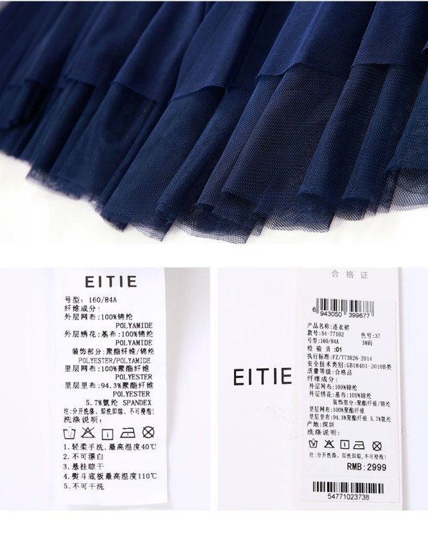 EITIE爱特爱2017秋季新款蕾丝刺绣镂空礼服网纱透视百褶连衣裙女