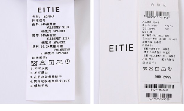 EITIE爱特爱2017秋季新款收腰显瘦印花桑蚕丝中长款长袖连衣裙女