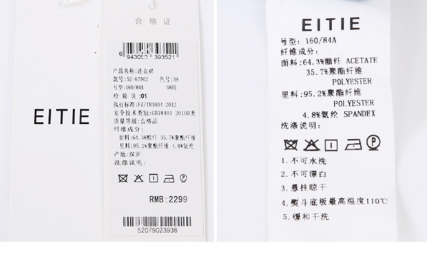 EITIE爱特爱2017秋季新款简约纯色V领气质修身七分袖收腰连衣裙女