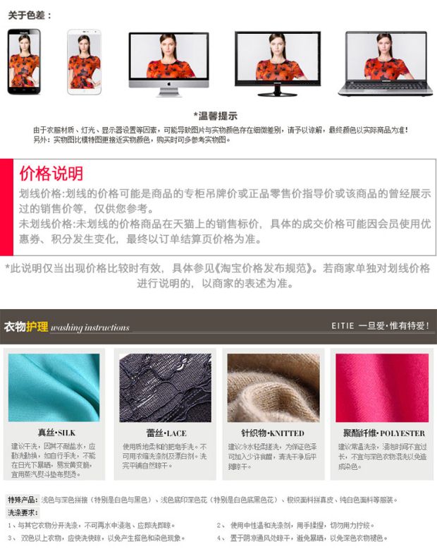 EITIE爱特爱2017秋季新款时尚简约纯色宽松上衣百搭短袖T恤女收腰