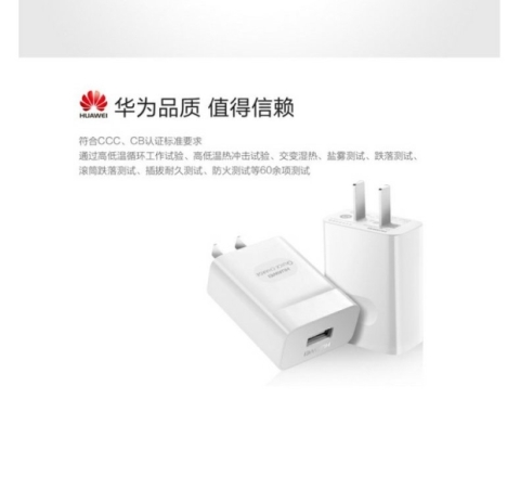 华为数据线 荣耀6PLUS 3C 5X P8 P7 MATE7 4C 2A头充电器原装快充