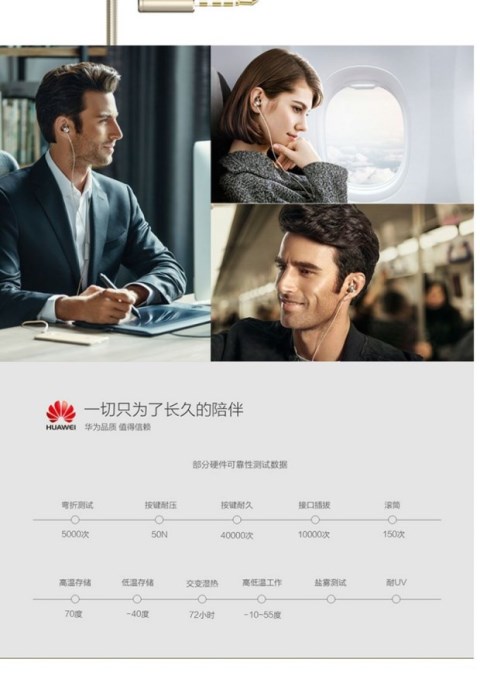 Huawei/华为 AM185 主动降噪耳机2 mate8 mate7 P8圈铁入耳式原装
