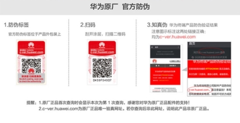 Huawei华为充电宝AP006L通用移动电源5000毫安聚合物手机平板快充