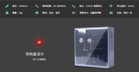 Coolpad/酷派 C86C86耳机原装乐视cool1手机线控安卓通用耳机耳麦