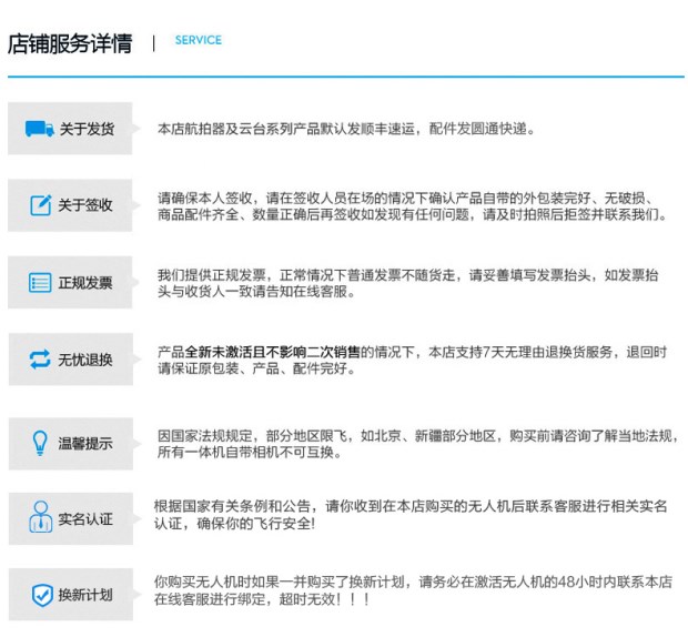 【分期免息】DJI大疆 御 Mavic Pro 可折叠4K航拍无人机 自拍