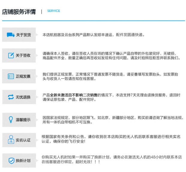 【全能套装】DJI 大疆 御 Mavic Pro 4K高清航拍折叠迷你无人机