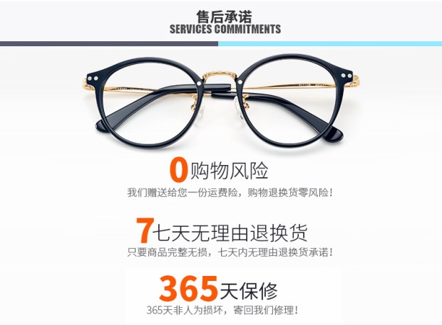 Maekin陌影复古文艺眼镜框女 板材金属近视眼镜架 眼睛框镜架男潮