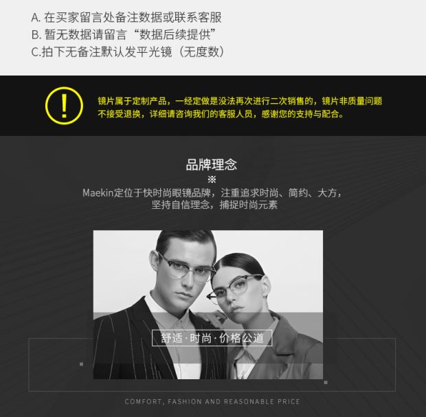 Maekin成品近视眼镜 复古大脸眼镜框男潮 TR90可配超轻眼镜架女