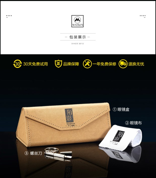 陌影近视眼镜韩版圆形金丝成品近视眼镜架复古细框眼镜框男女款潮