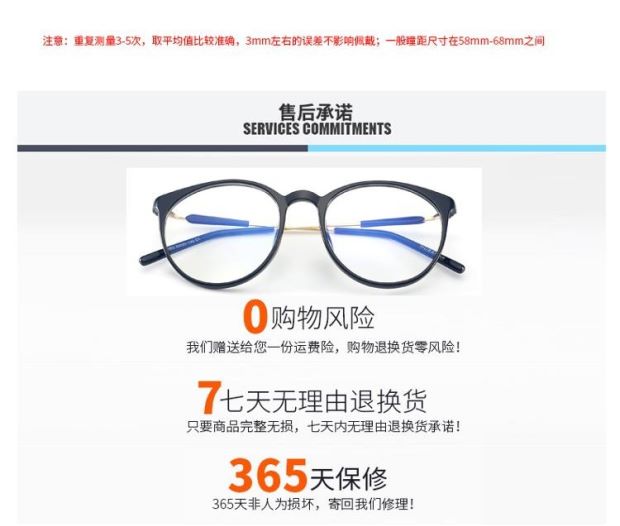 陌影个性防辐射眼镜电脑护目镜男全框防蓝光眼镜平光眼镜女潮近视