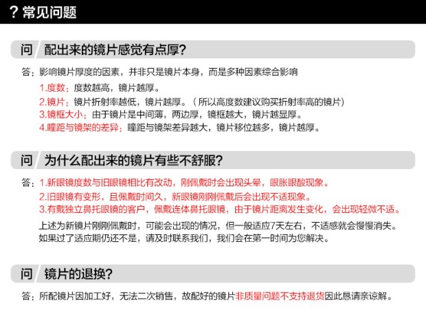 陌影镜片 1.56  偏光近视太阳镜片 清晰轻度近视太阳眼镜片墨镜片