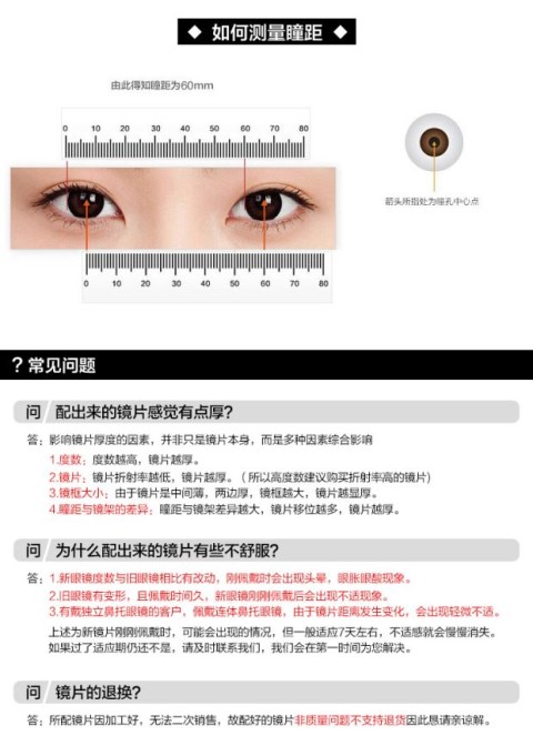 陌影镜片 1.61偏光近视太阳镜片 防紫外线网上配镜近视眼镜墨镜片