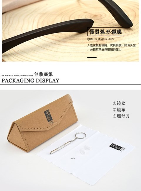 陌影复古眼镜框全框板材金属镜架男潮可调木质腿眼镜架近视眼镜女