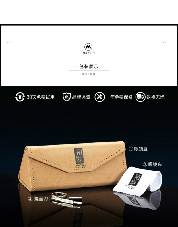 陌影眼镜复古圆框眼镜架韩版潮男女款近视眼镜框平光镜架可配近视