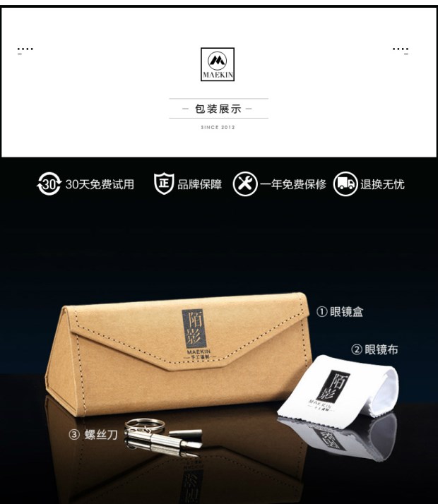 陌影复古文艺眼镜框男女韩版潮全框眼镜架平光镜可配成品近视眼镜
