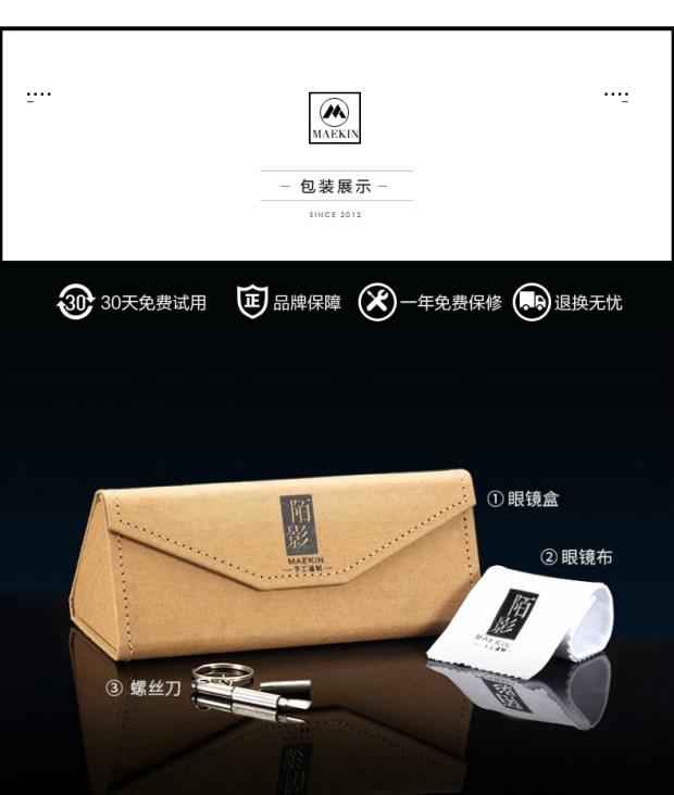 Maekin近视眼镜框新款复古韩版男女潮金属复古圆框可配成品眼镜架