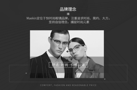 陌影1.56非球面防蓝光防雾气镜片防辐射防紫外线抗磨损近视眼镜片