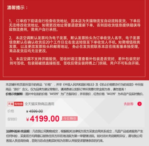 大2匹二级能效智能立式客厅空调Changhong/长虹 KFR-52LW/DAW1+1