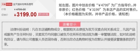 Changhong/长虹 KF-35GW/HG3+2 大1.5匹定速单冷客厅挂式空调壁机