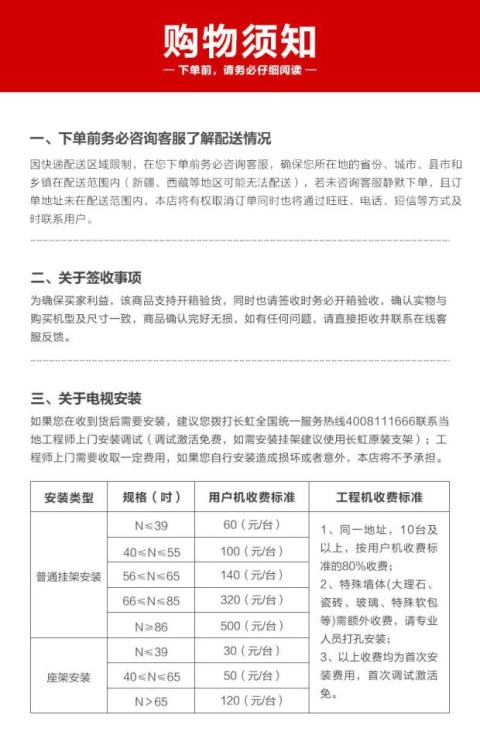 Changhong/长虹 50D6P 50吋 4K金属全面屏网络智能LED液晶电视机