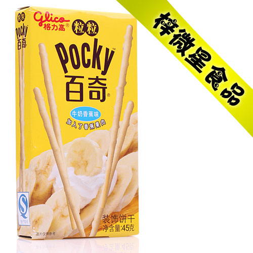 格力高粒粒百奇（牛奶香蕉味）装饰饼干（涂层型）