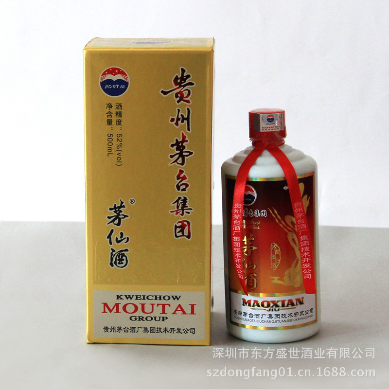 52度茅仙酒500ml