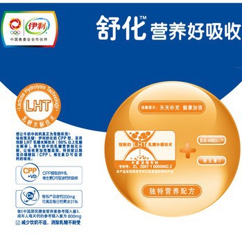 伊利营养舒化奶CPP