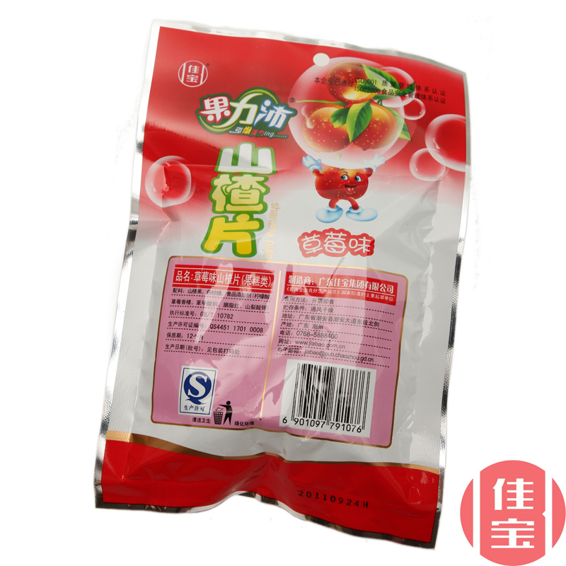 佳宝山楂片(草莓味) 120g