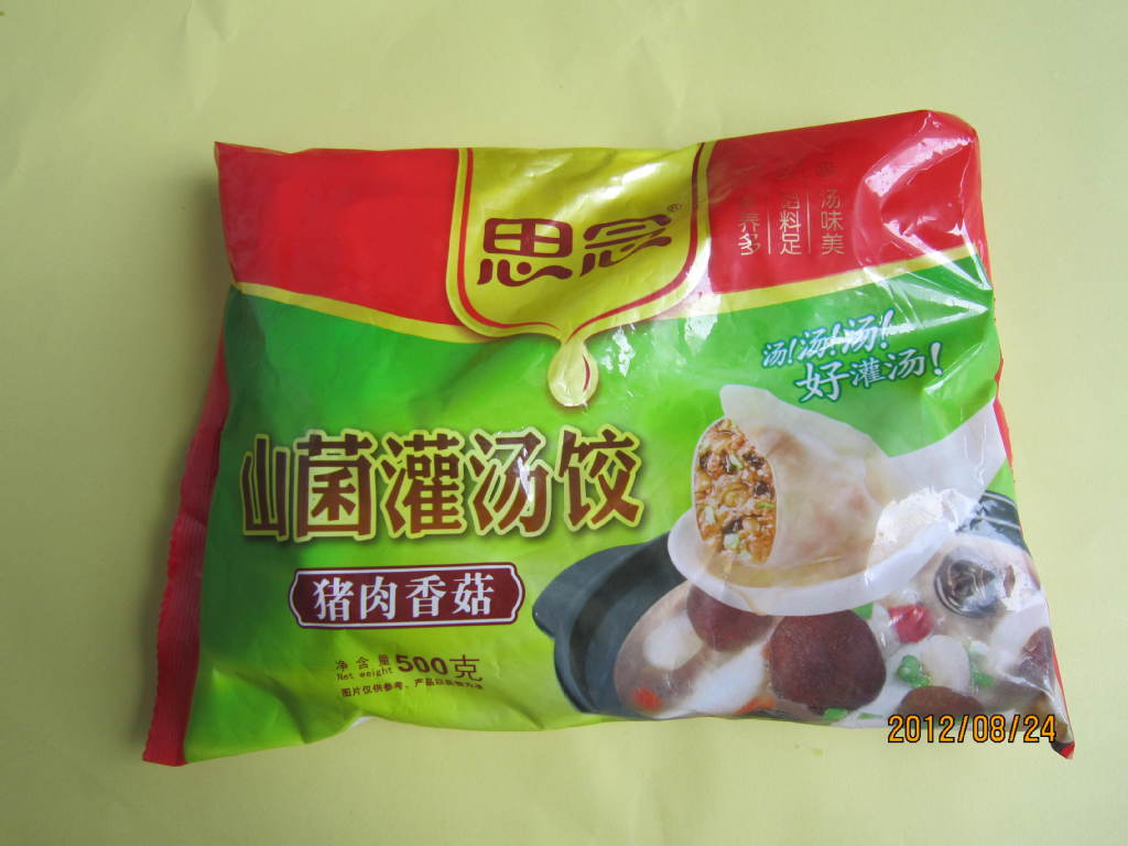 思念简易水饺500g