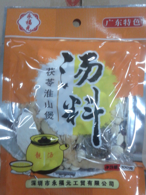 永福元茯苓淮山煲汤料