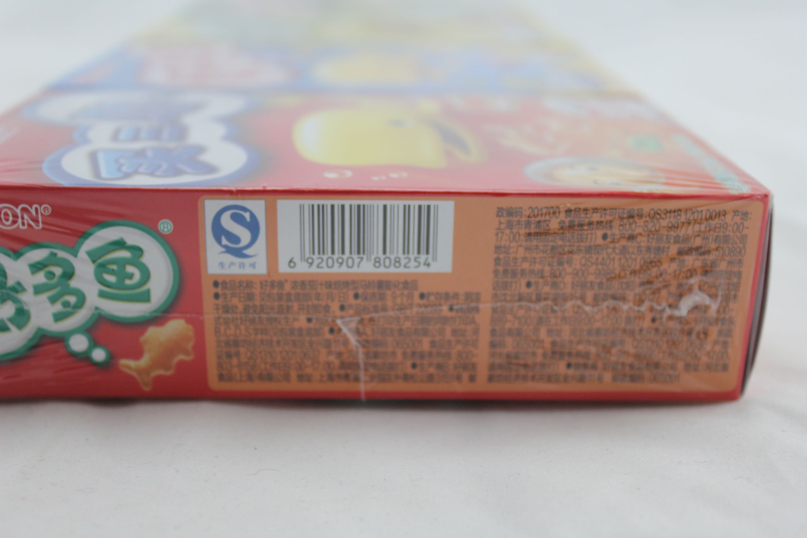 好丽友培烤型
马铃薯膨化食品（浓番茄汁味）