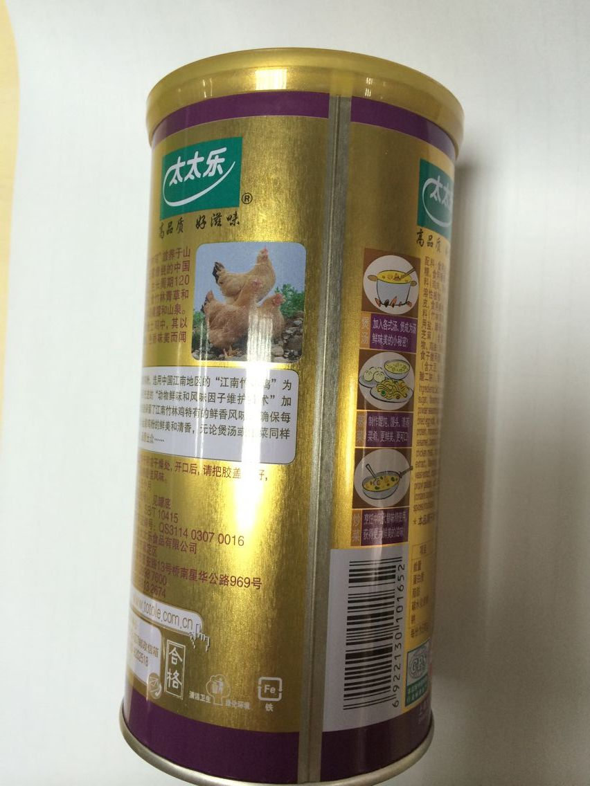 太太乐金装鸡粉调味料