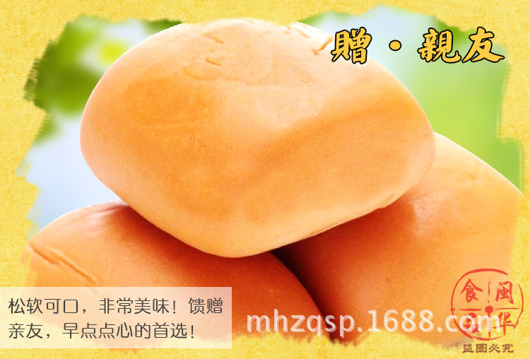 达利园法式香奶面包(20枚)