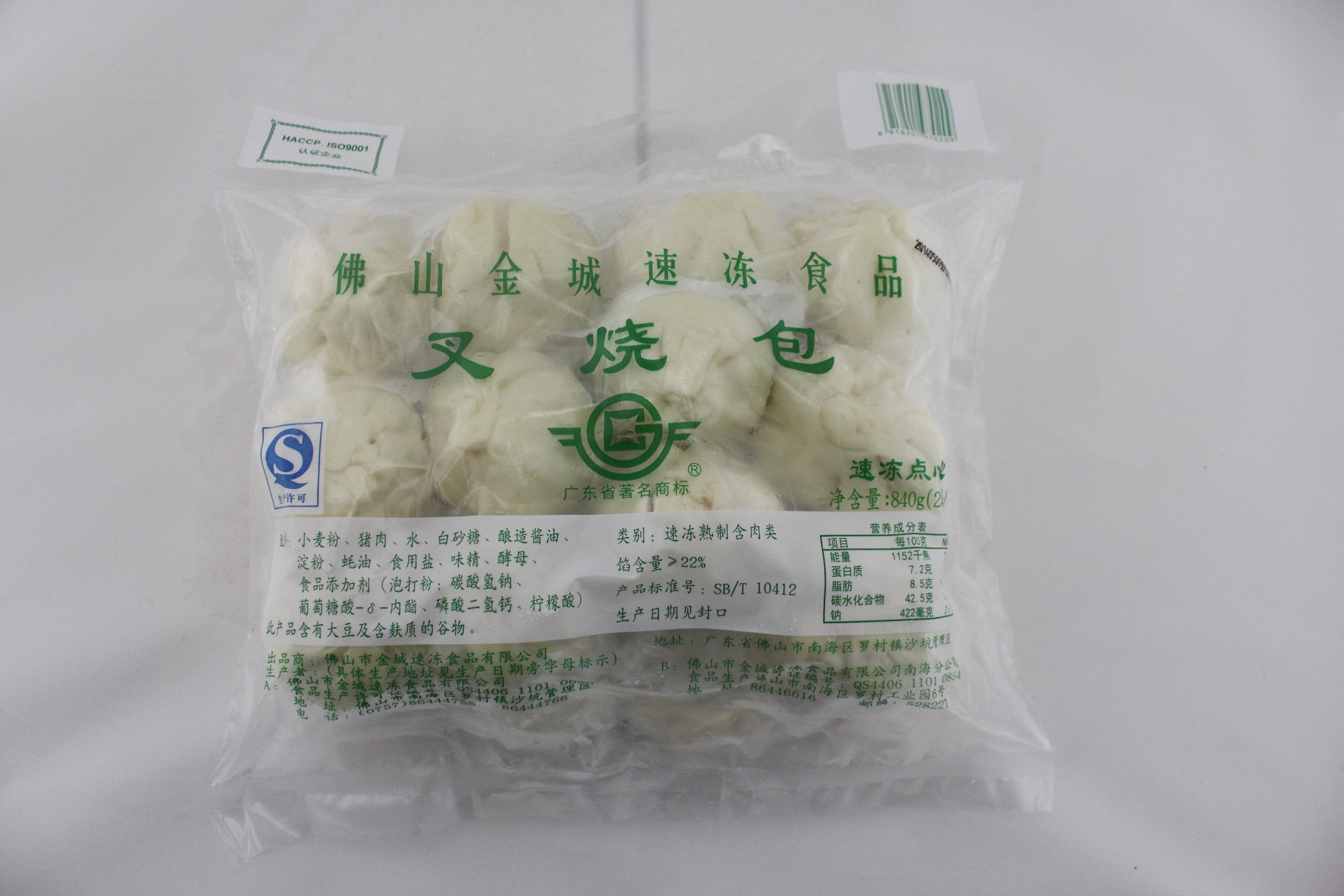 佛山金城叉烧包