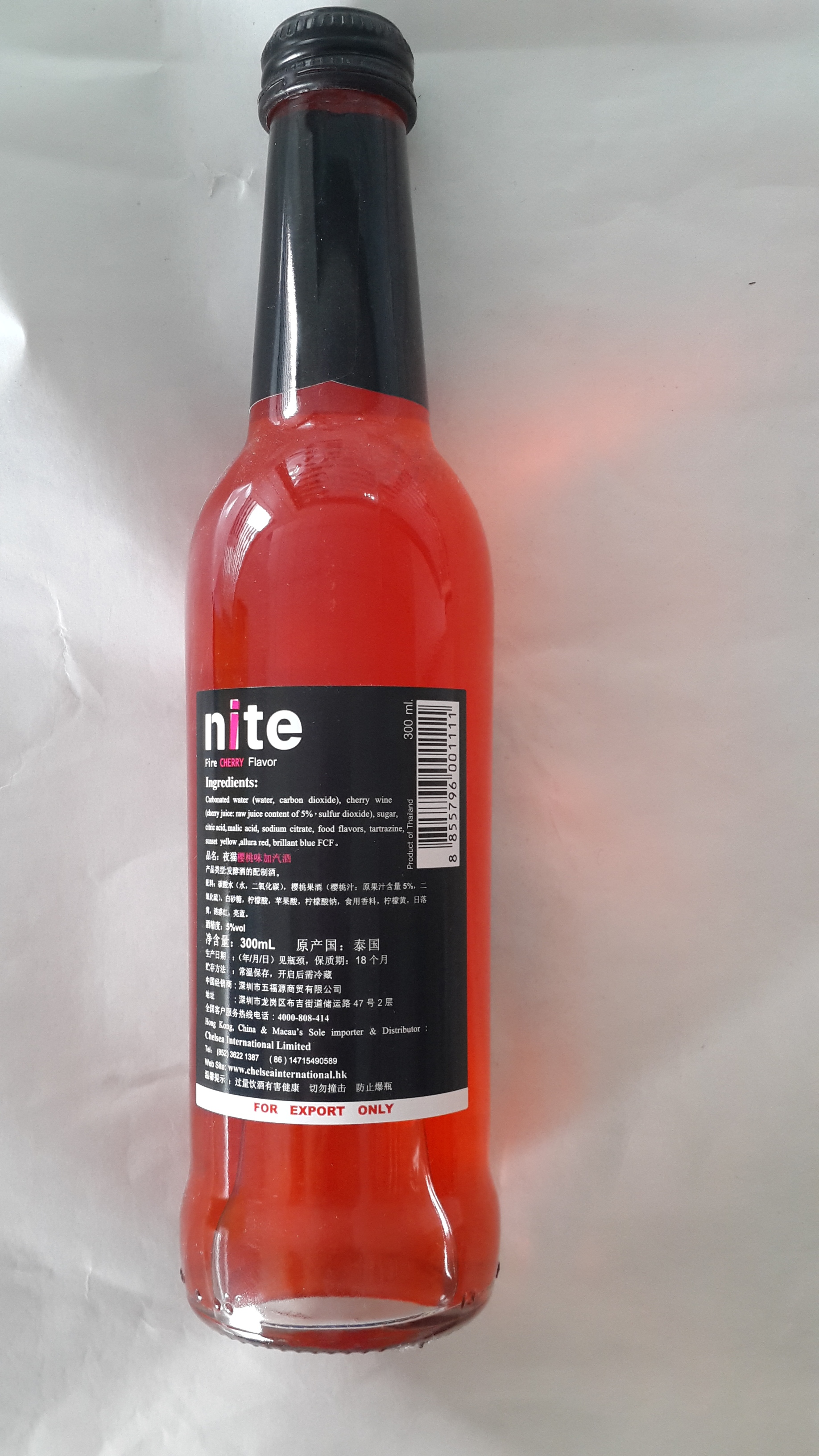 夜猫樱桃味加汽酒