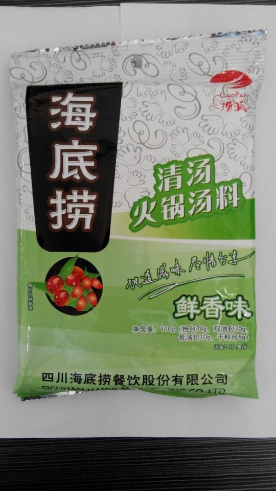海底捞/捞派捞派清汤火锅底料（鲜香味）