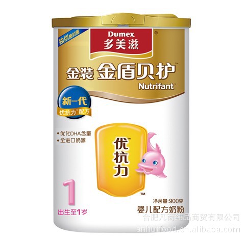多美滋金装金盾贝护婴儿配方奶粉(深圳)