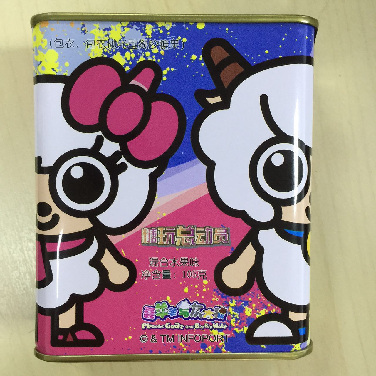 果汁糖玩(混合水果味)