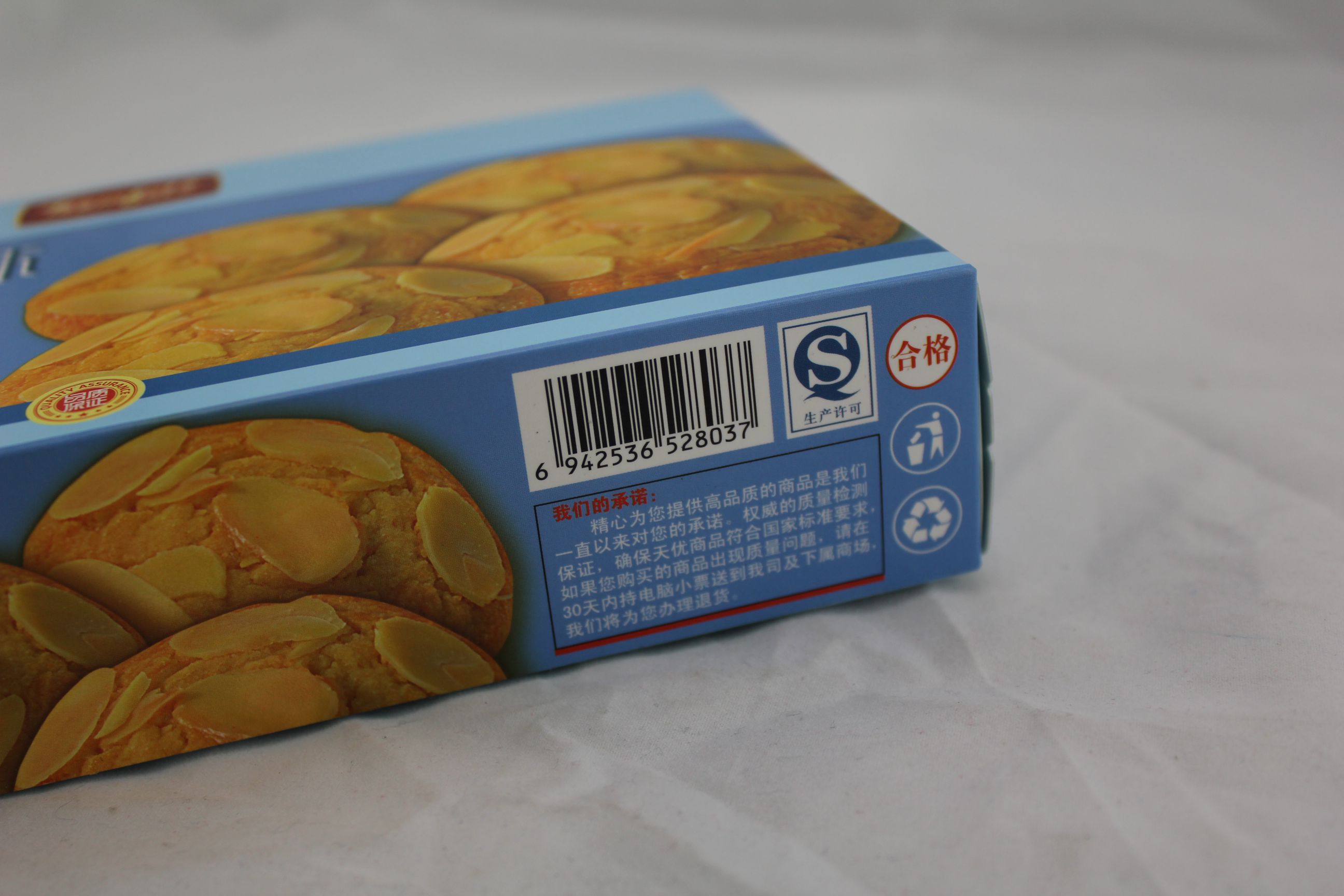 天优扁桃仁酥