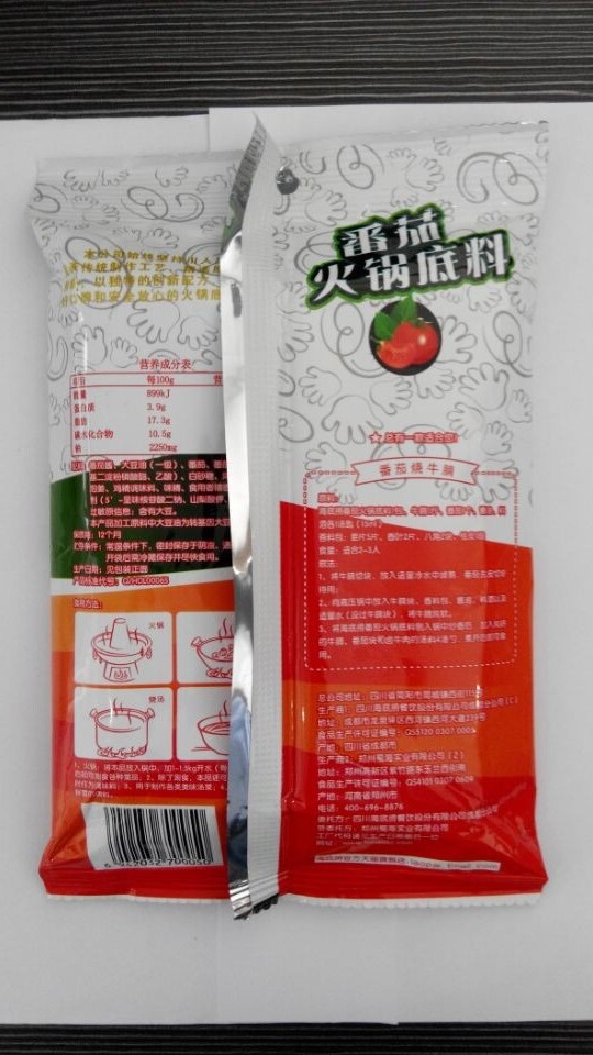 海底捞/捞派捞派番茄火锅底料（番茄味)