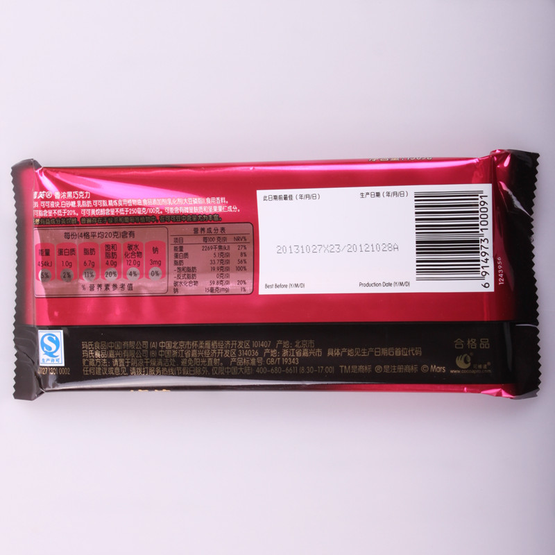 Dove/德芙德芙黑巧克力150g