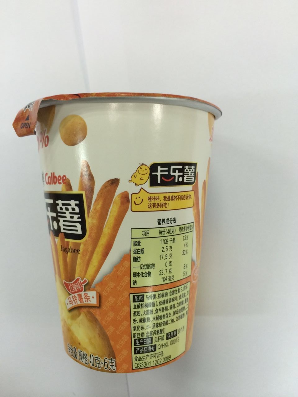 康师傅卡乐薯马铃薯条炫辣味