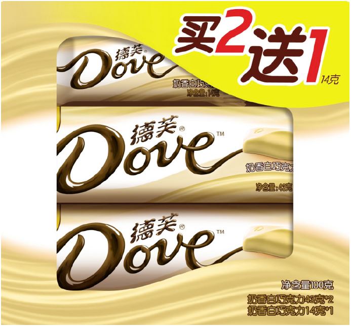 德芙奶香白巧克力