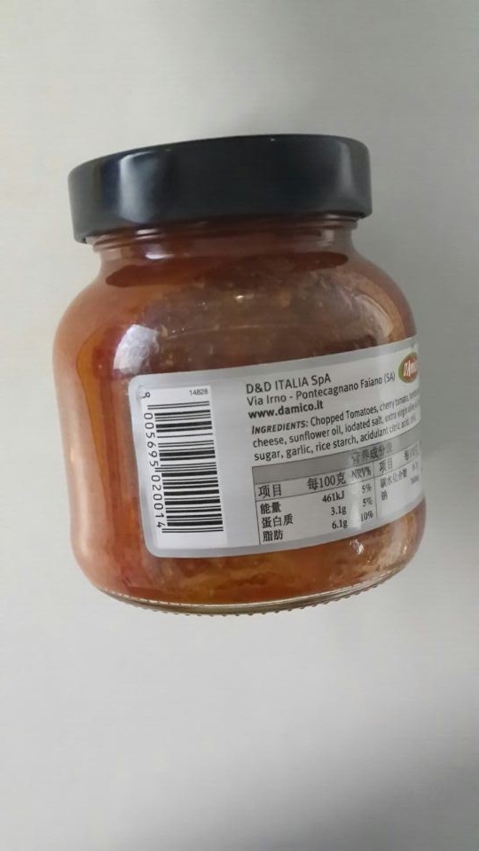 阿米可牌番茄意粉酱（原味）