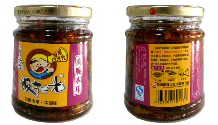 饭扫光爽脆木耳