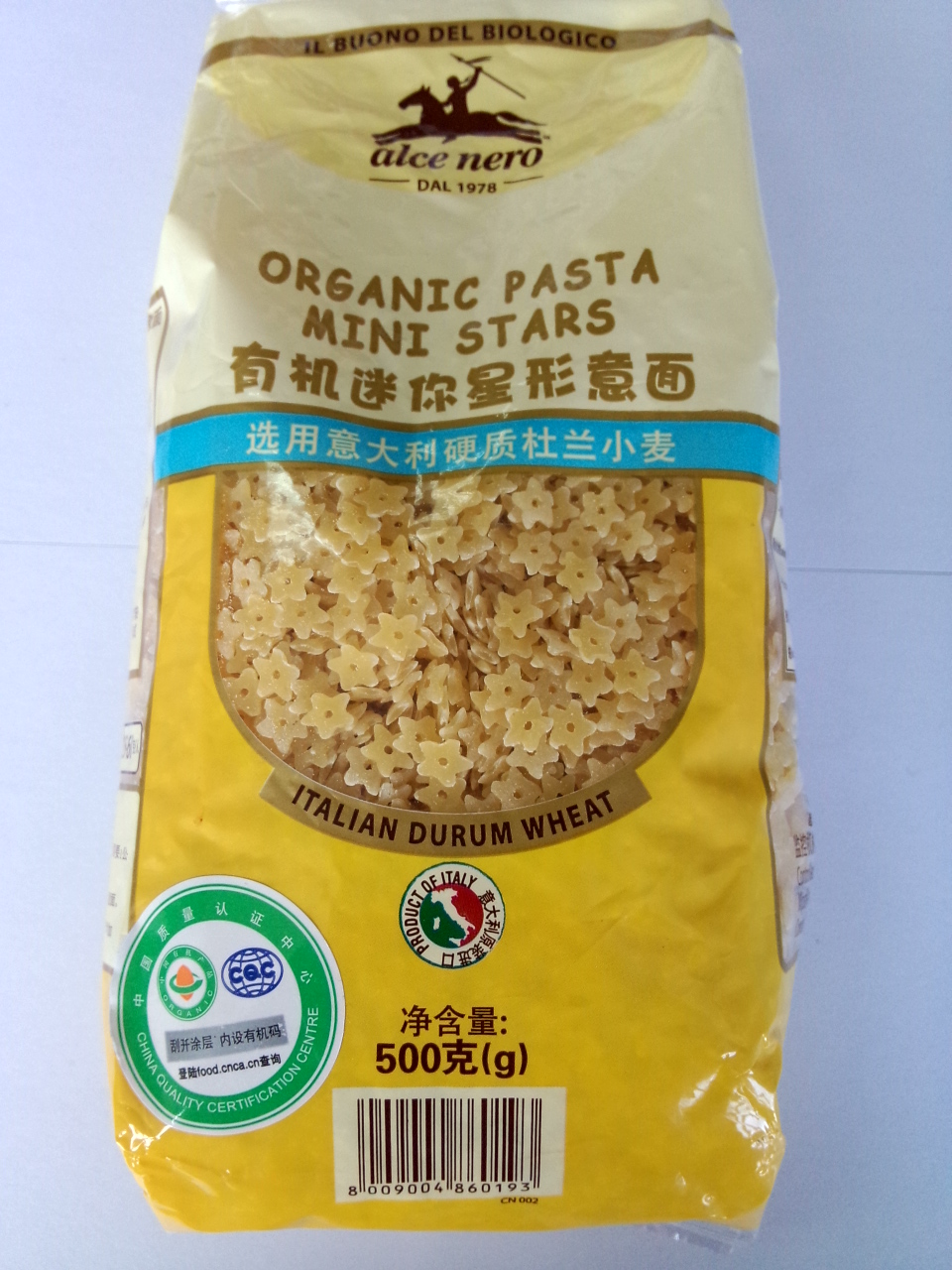 有机尼奥有机迷你星形意面