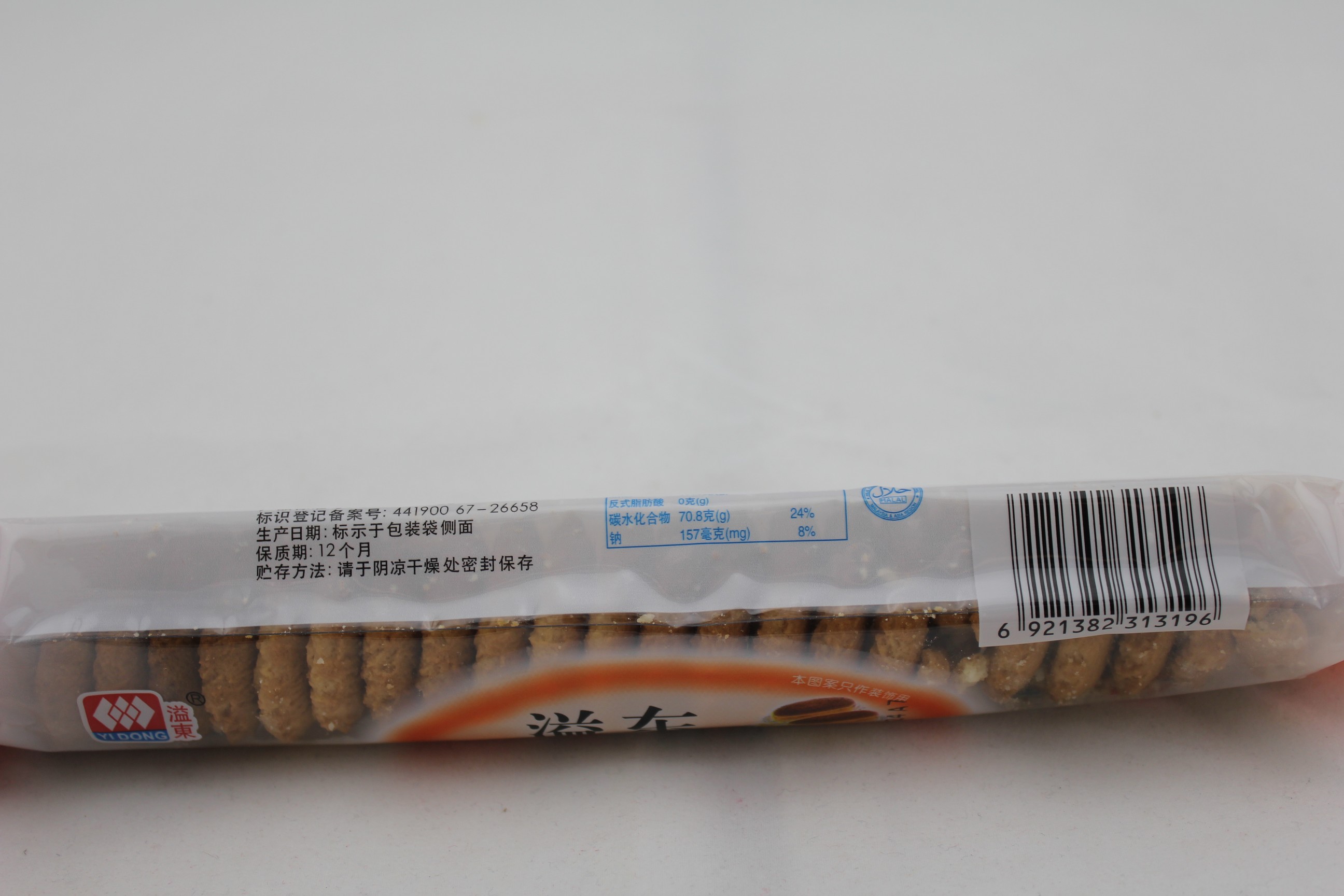 溢东小小曲奇饼干（薯仔味）