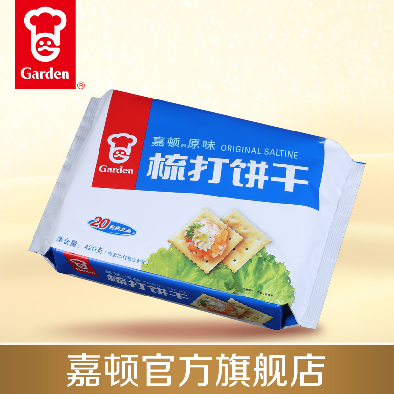 嘉顿原味梳打优惠装饼干