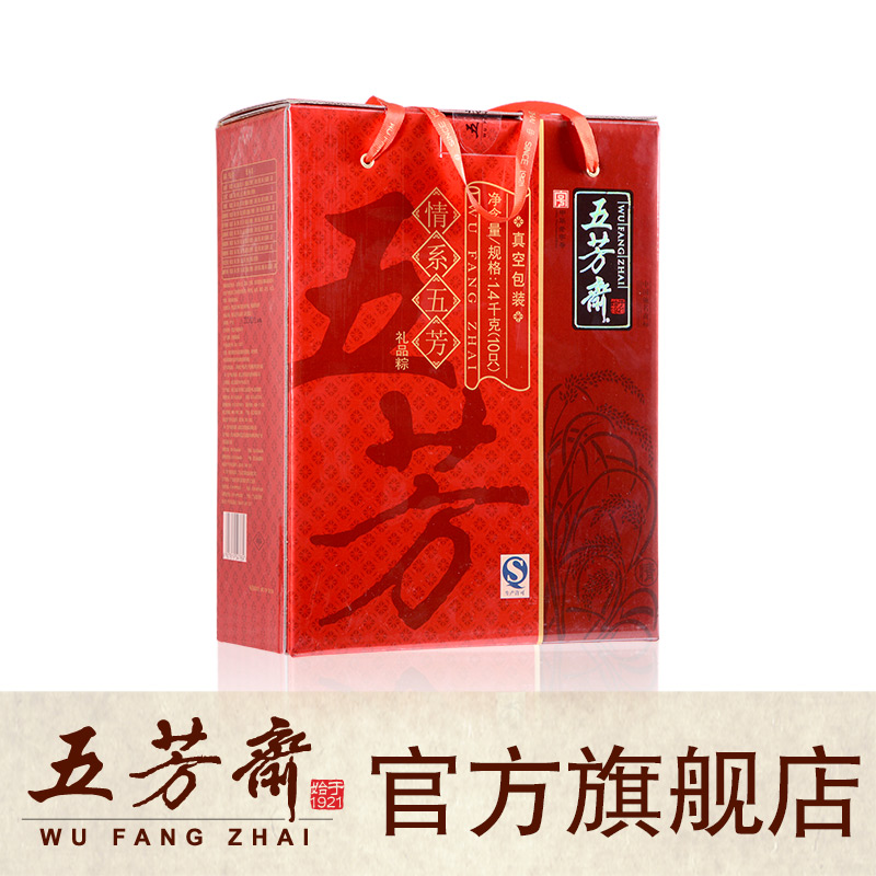 五芳斋五方斋情系五芳礼盒1400g
